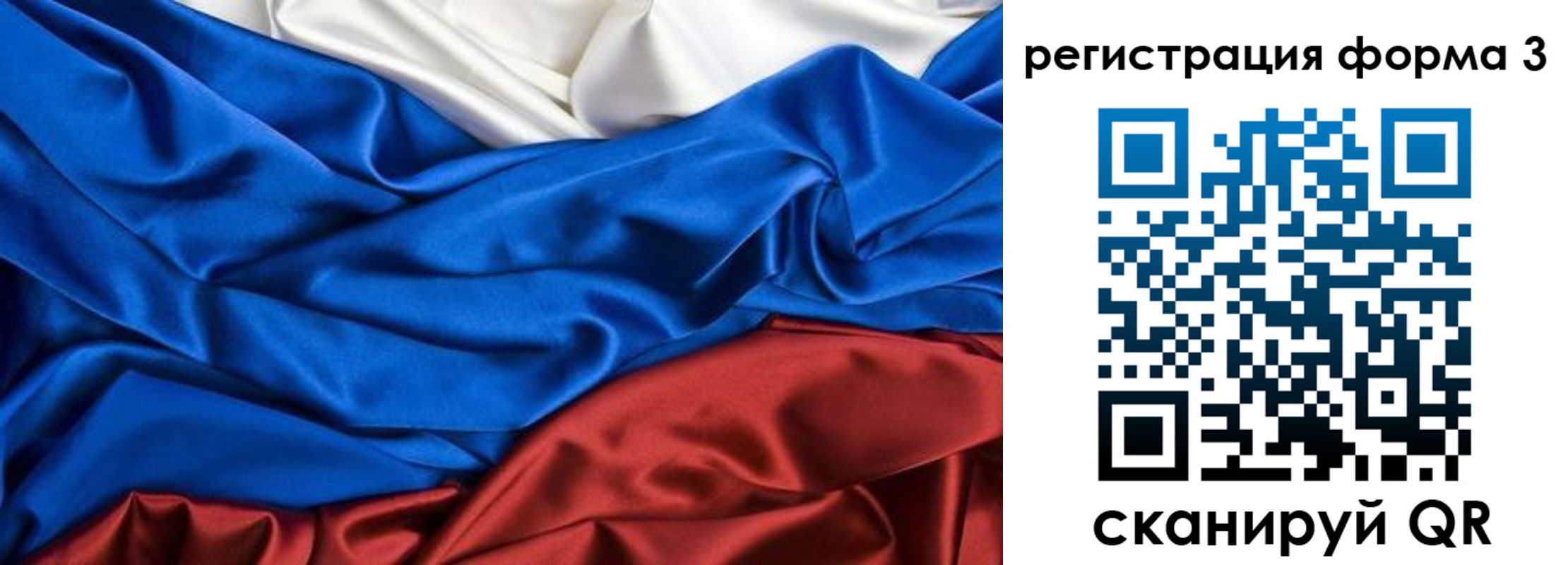 временная регистрация надежно в Жуковке
