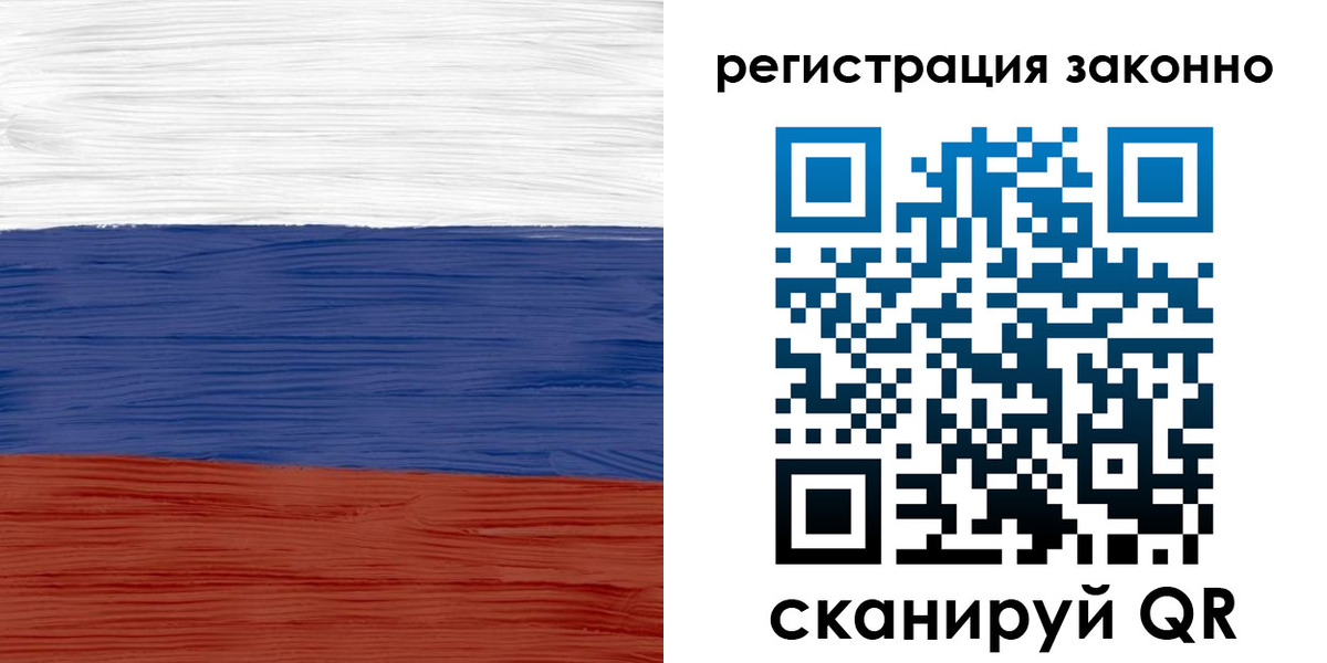 временная регистрация для школы в Жуковке